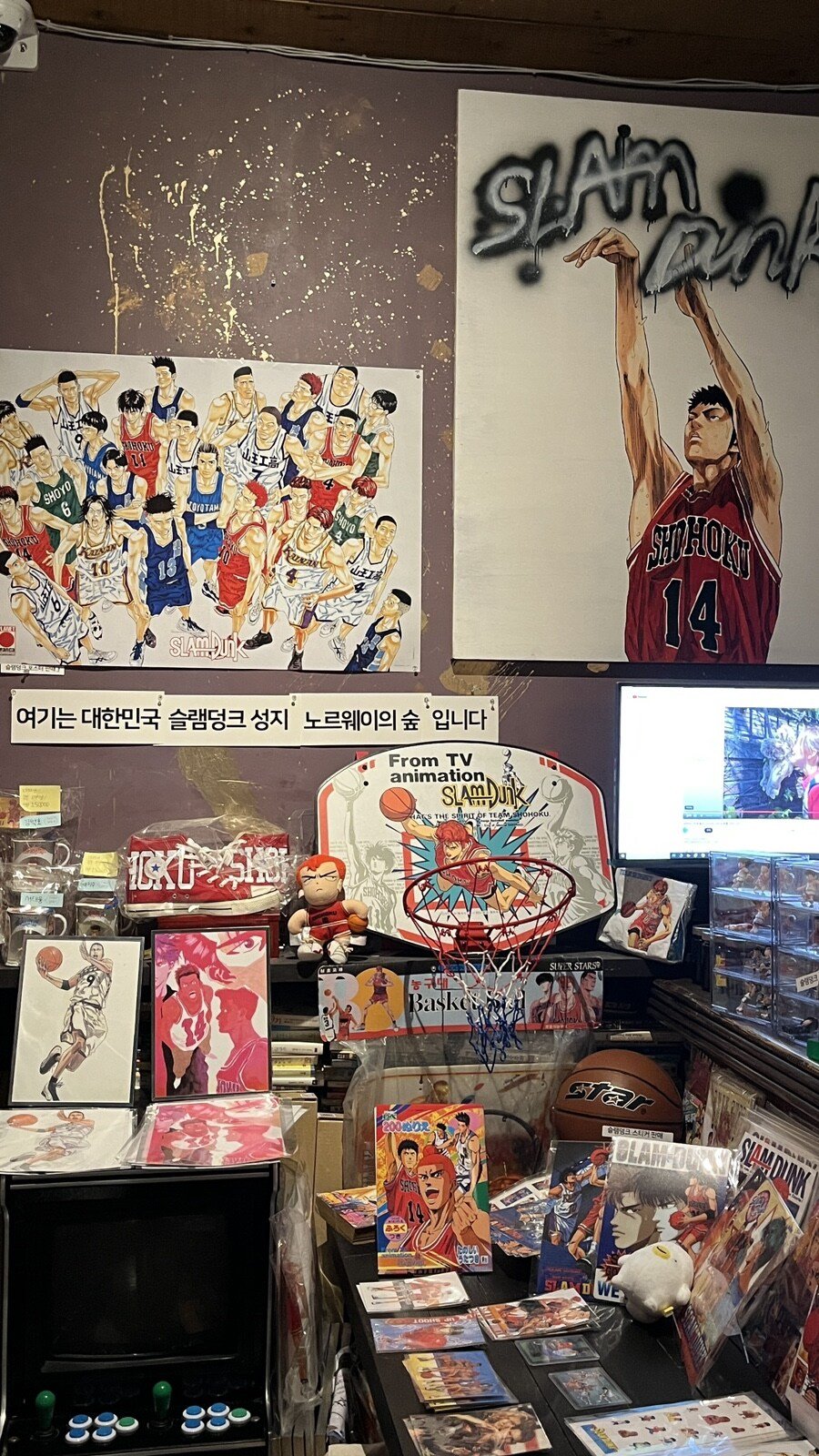 슬램덩크 성지 대구 칵테일바, 노르웨이 숲 화재로 불타