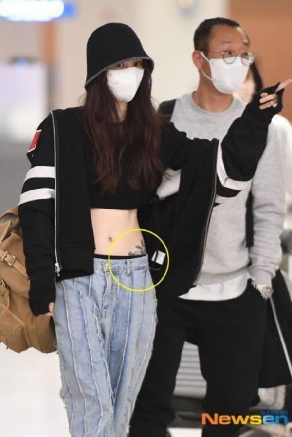 한소희가 미처 못지웠다는 문신