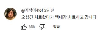 ㅇㅎ) 오십견에 좋은 운동