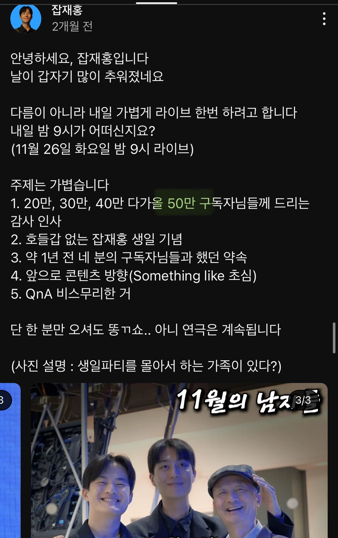 주작유튜버 1년 요약