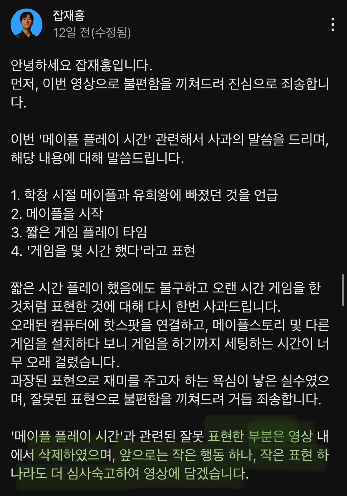 주작유튜버 1년 요약