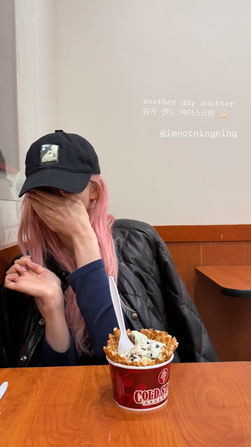 에스파 지젤