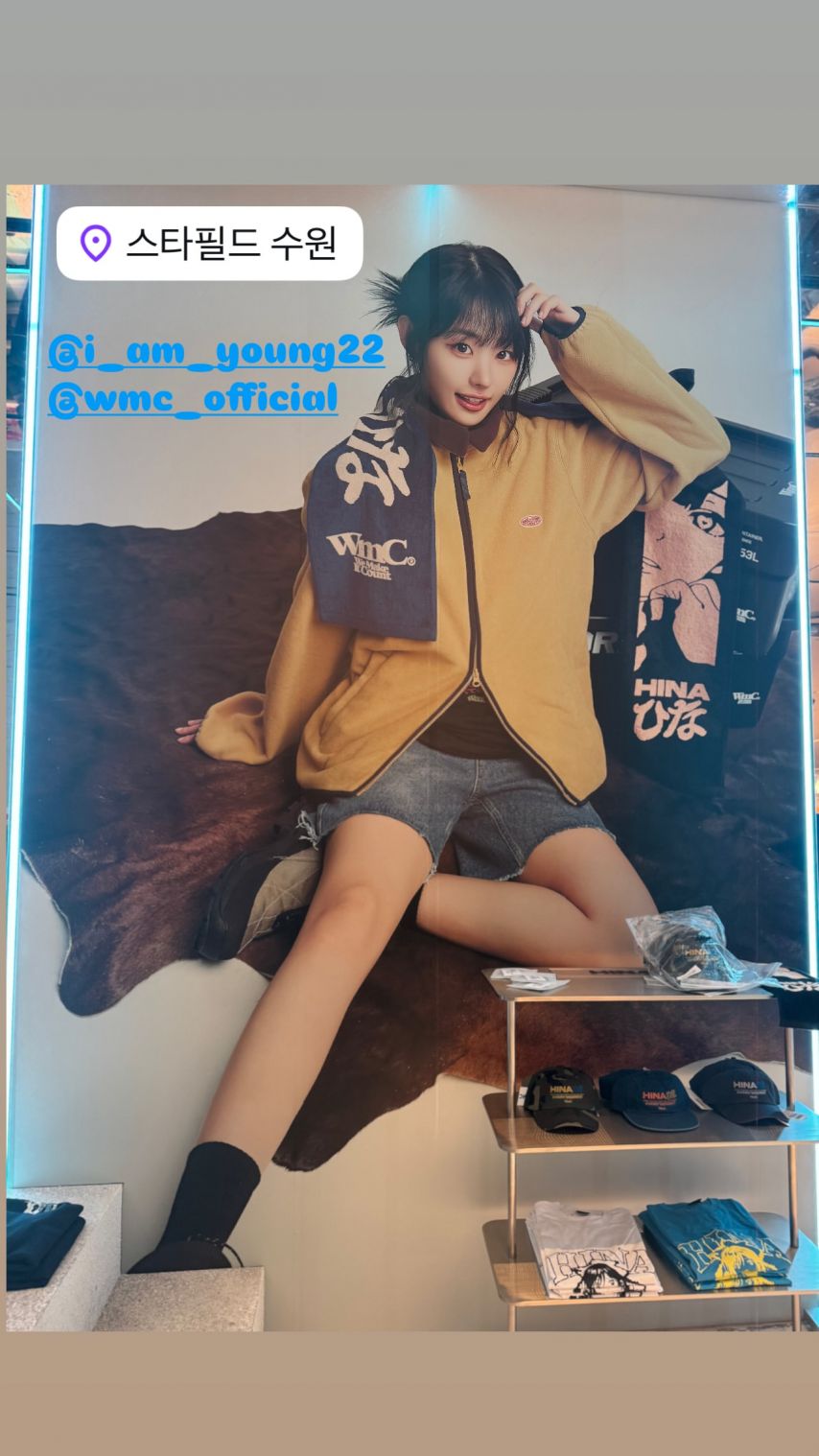 QWER 히나