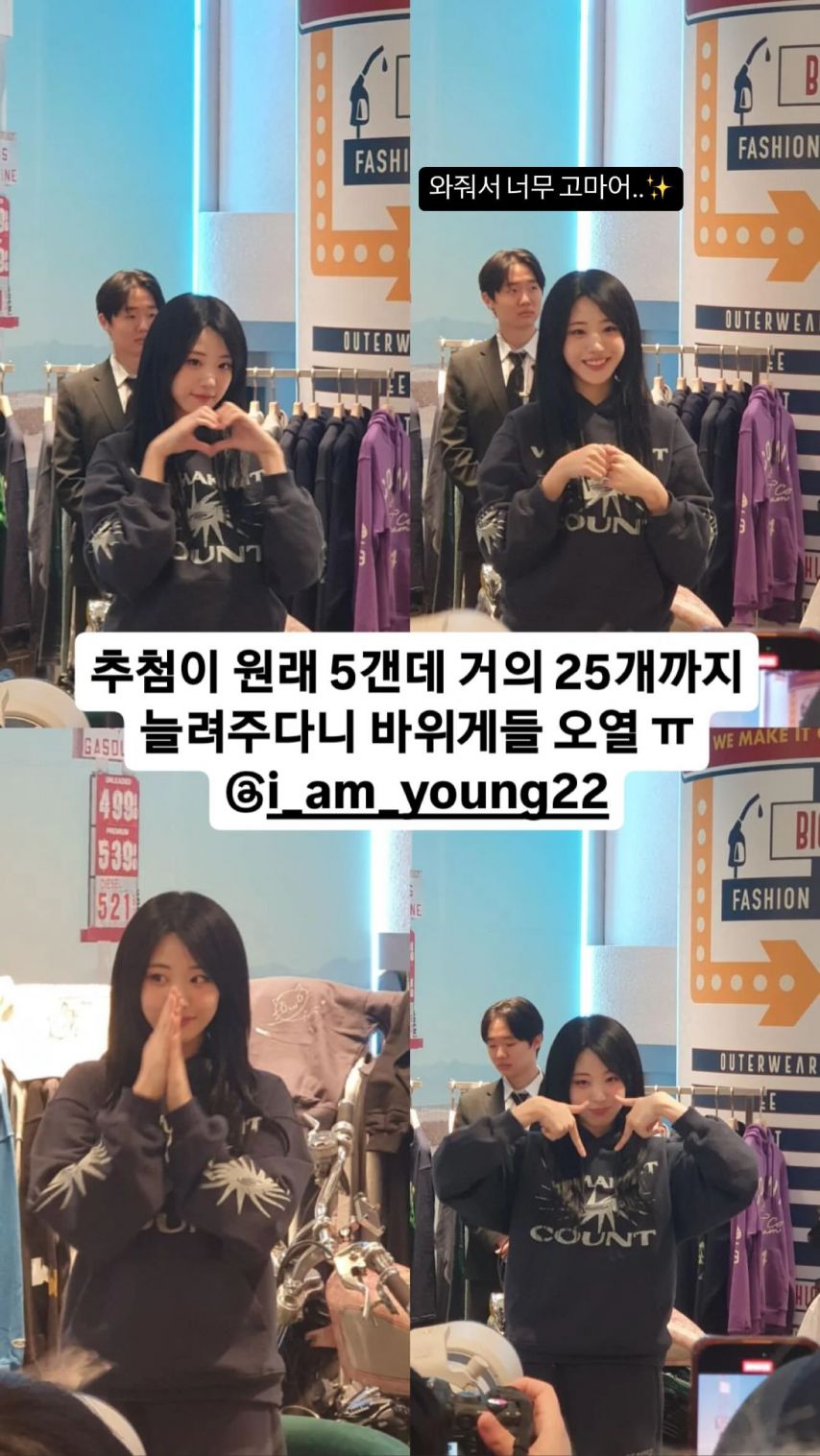 QWER 히나