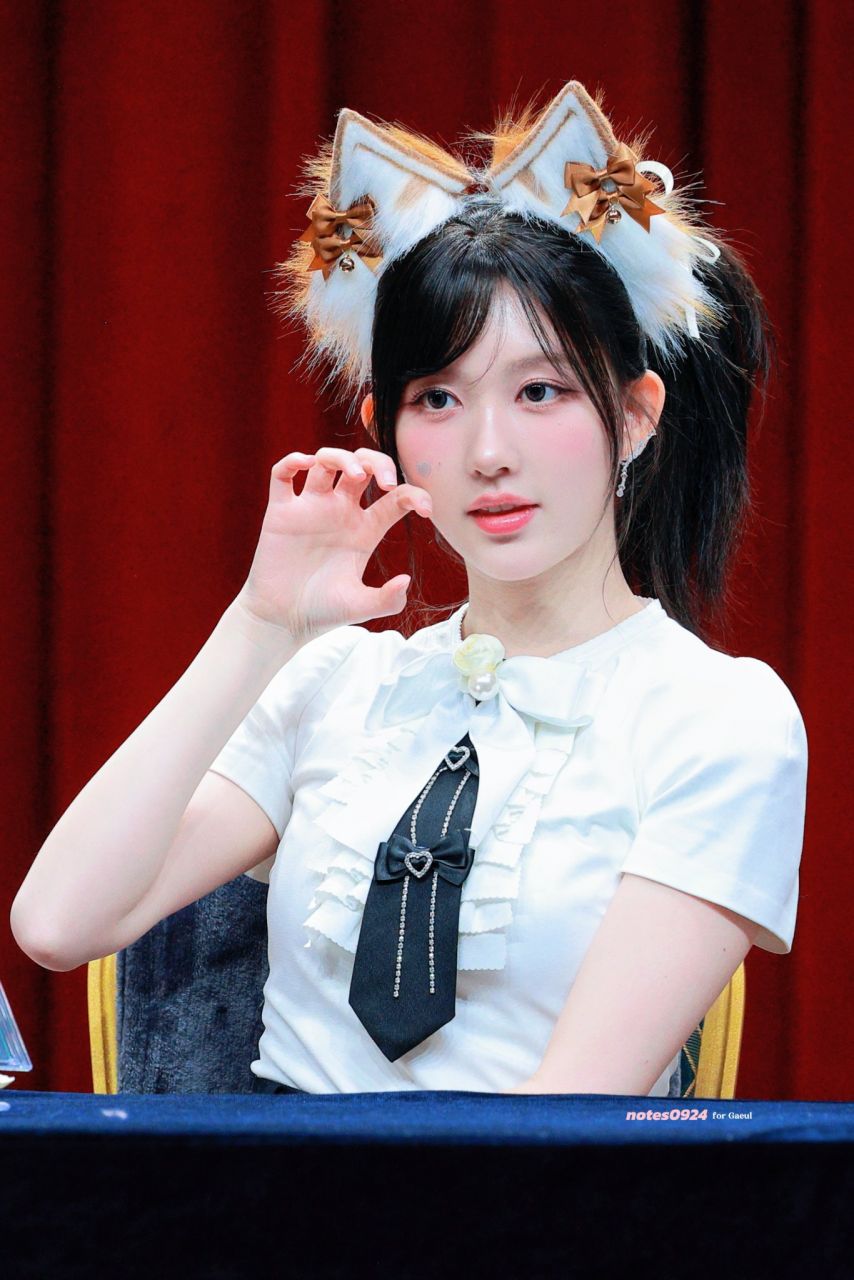 아이브 가을