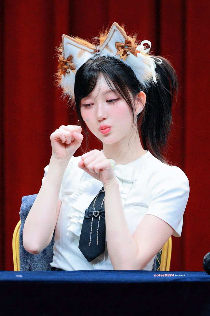 아이브 가을