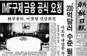 현재 취업시장이 제 2의 IMF 급인 이유