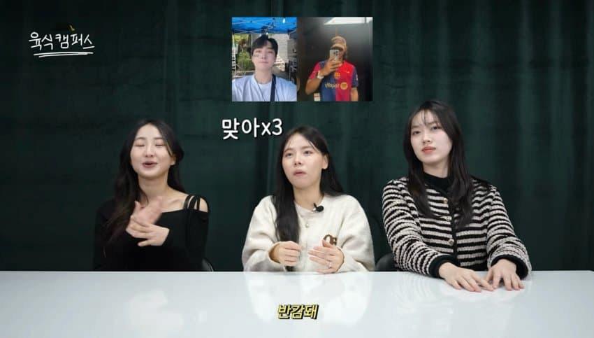 자꾸 보게 되는 남자 프사 특징..