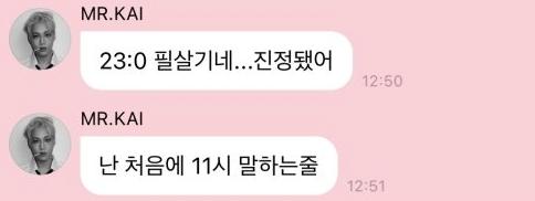 이창섭 전과자 하차