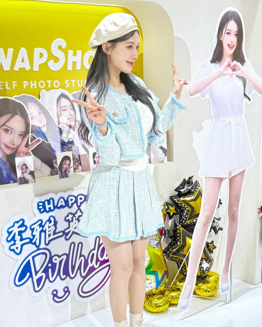 이아영