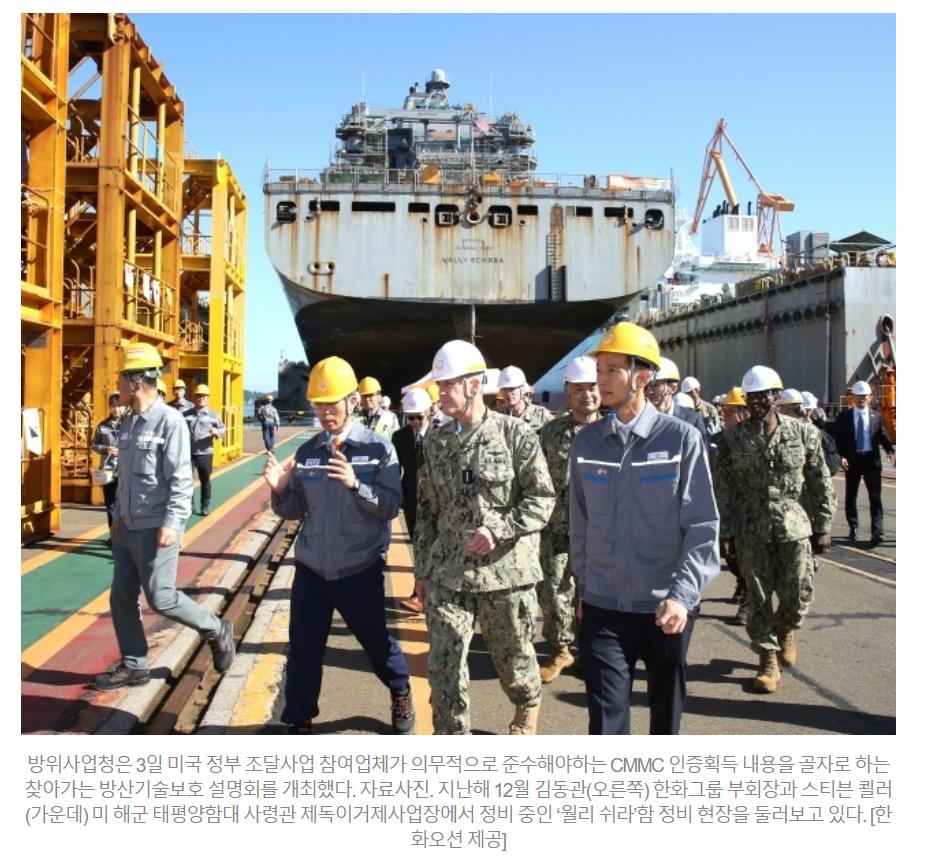 대한민국 재벌계 최근 두각을 나타내고 있는 숨겨진 실력자