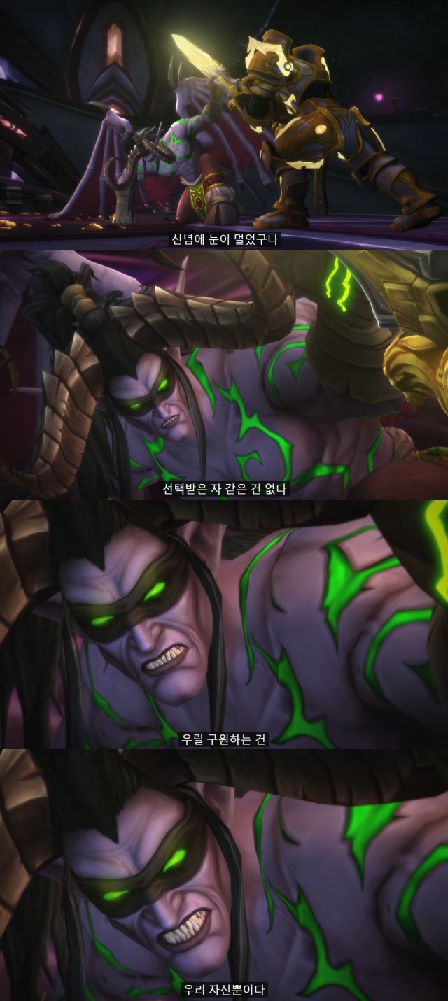 일리단 마인드로 결혼해야 하는 이유