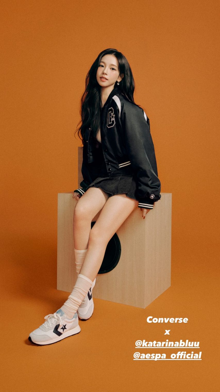 에스파 카리나 컨버스