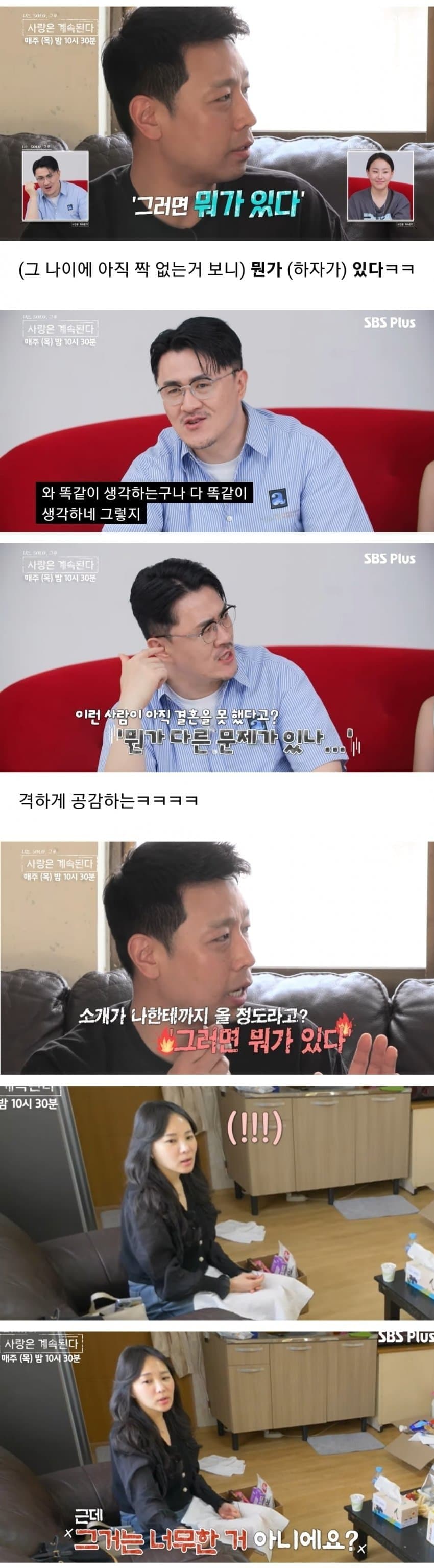 40대 여자한테 하자있다며 멕이는 노빠꾸남들
