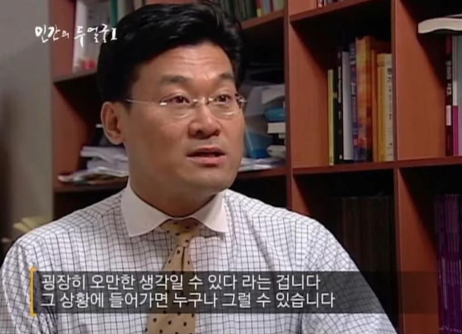 도덕적 우월감에 빠지면 안되는 이유
