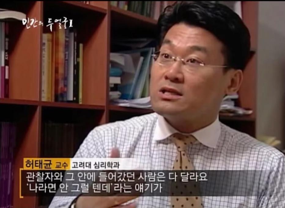 도덕적 우월감에 빠지면 안되는 이유
