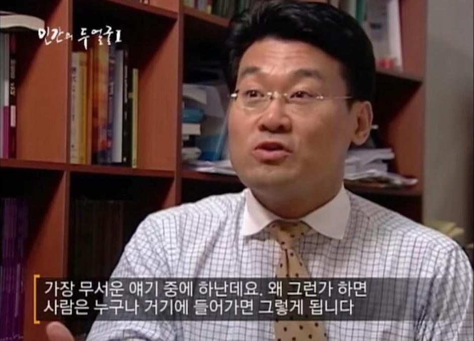 도덕적 우월감에 빠지면 안되는 이유