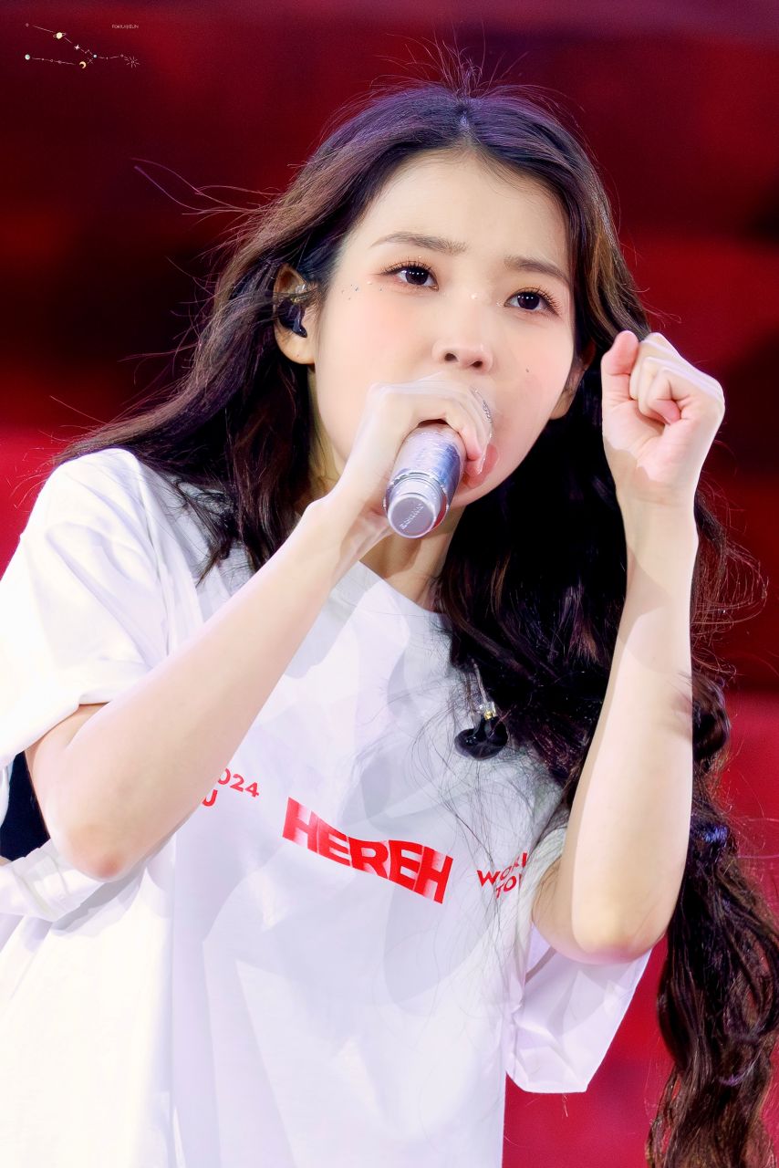 아이유
