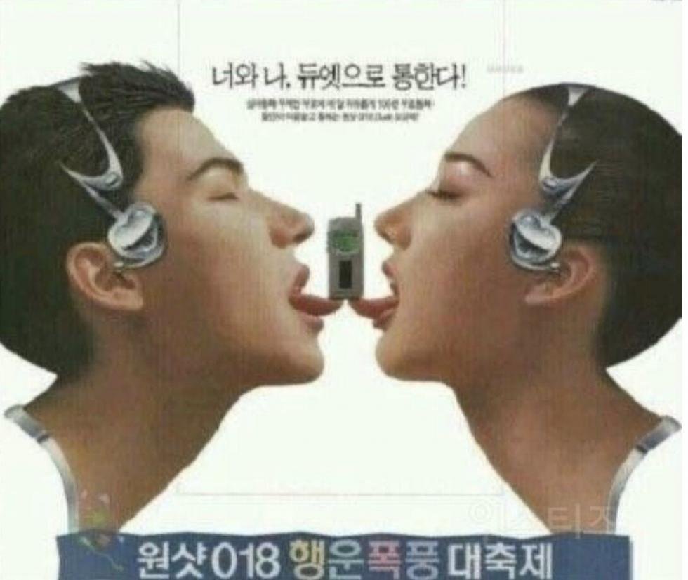 ㅇㅎ?) 빠꾸없던 그 시절 광고...
