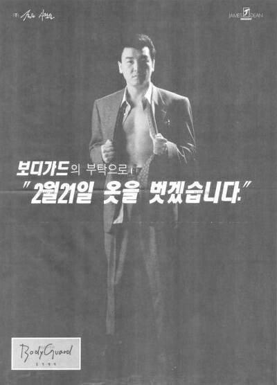 ㅇㅎ?) 빠꾸없던 그 시절 광고...