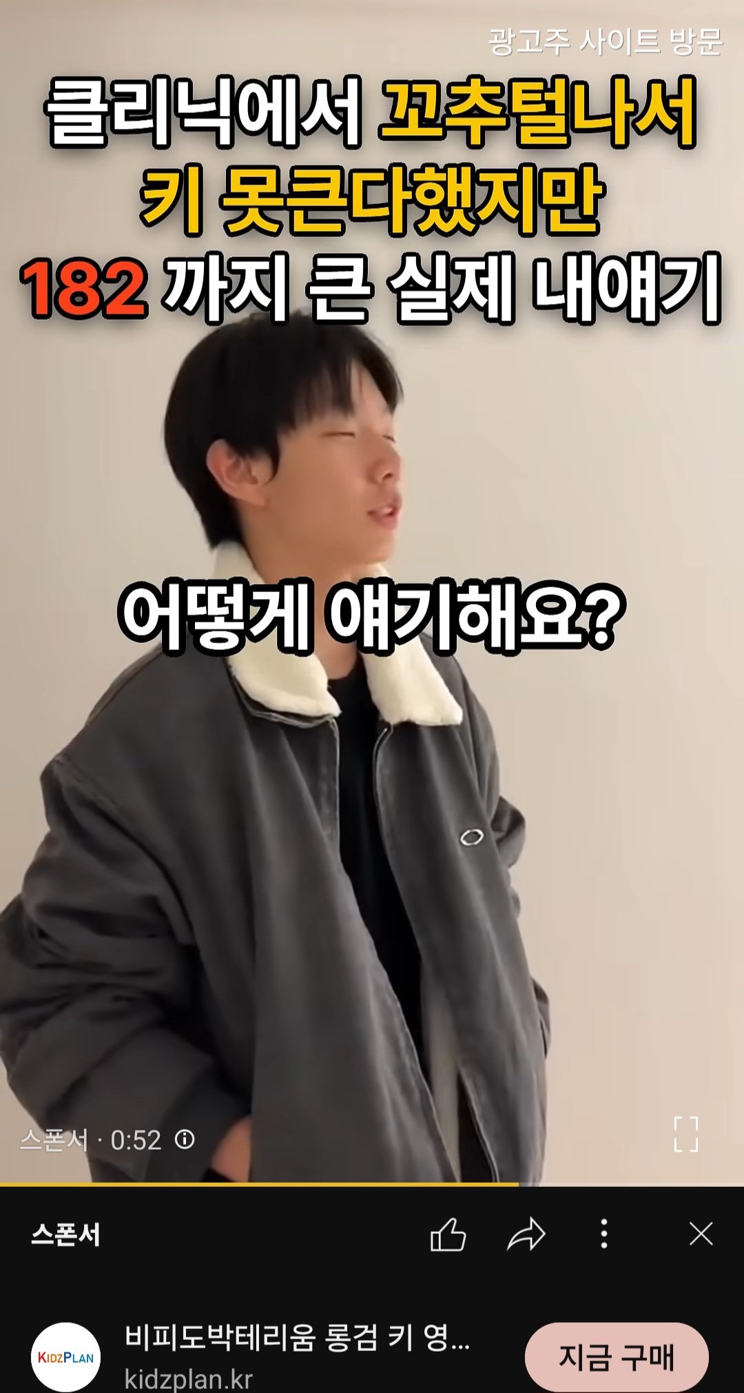 꼬x털 짬x털 x추털 보x털 근황