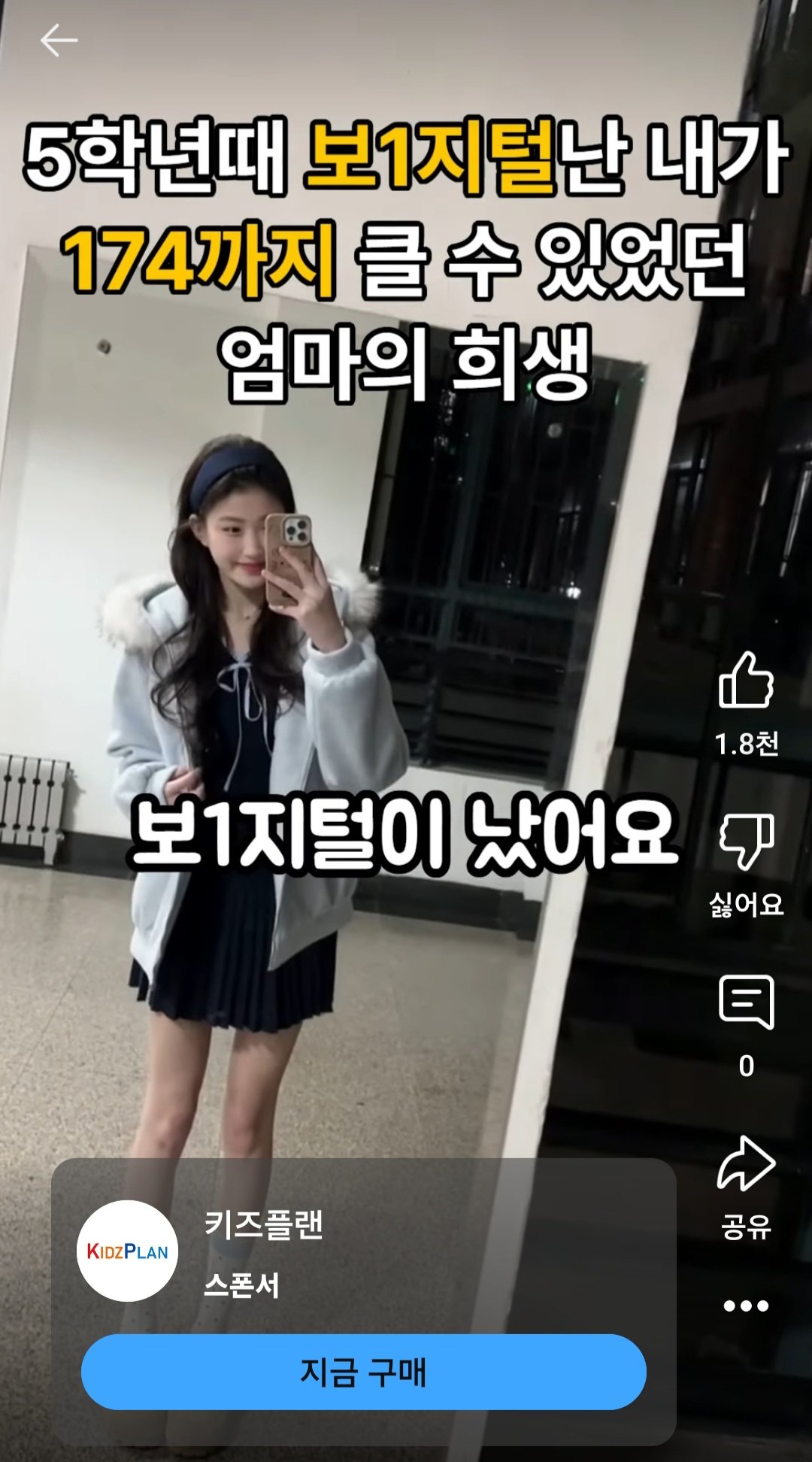 꼬x털 짬x털 x추털 보x털 근황