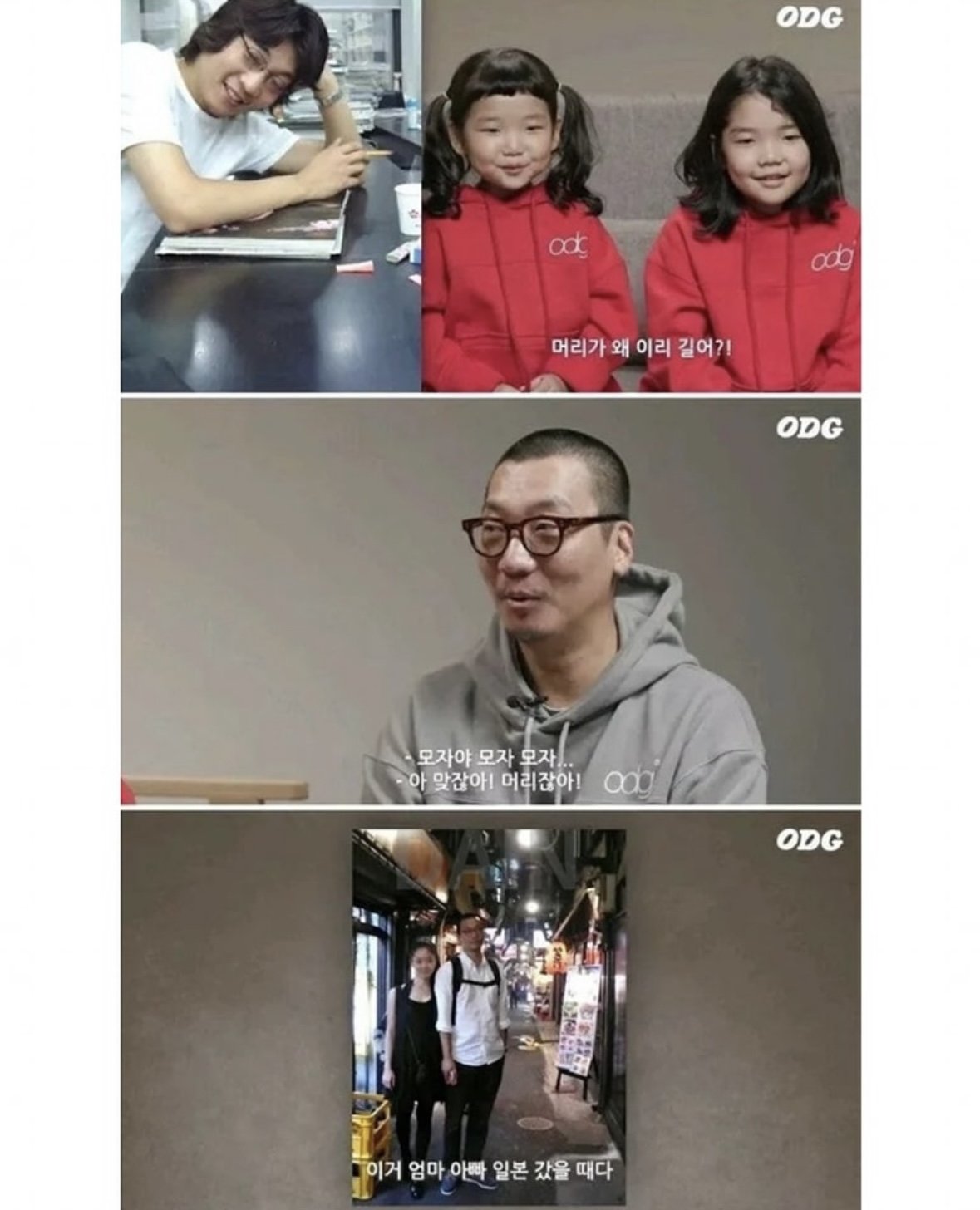 부부간 외모 차이가 크게 날 시 아이들 반응ㄷㄷ