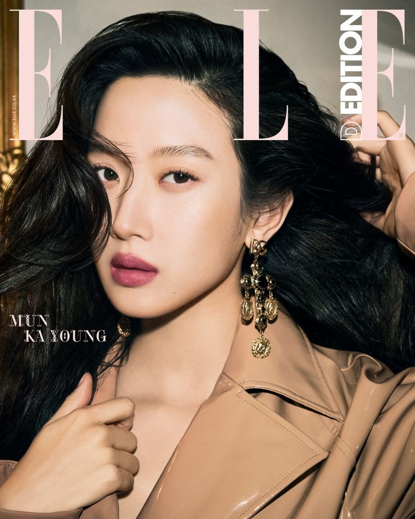 문가영 인별 ELLE엘르