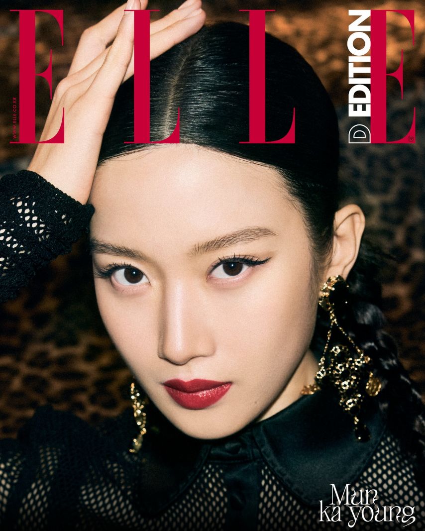 문가영 인별 ELLE엘르