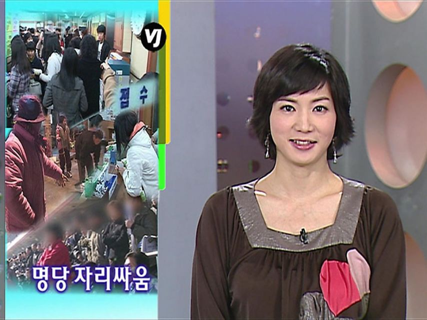 은근 섹시하고 매력있는 황정민 아나운서