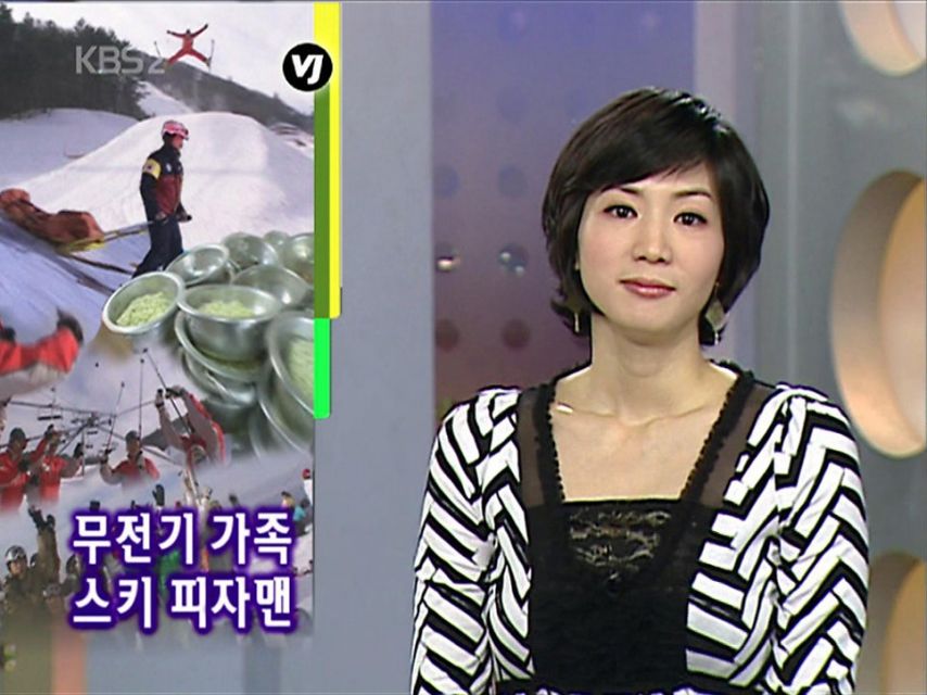 은근 섹시하고 매력있는 황정민 아나운서