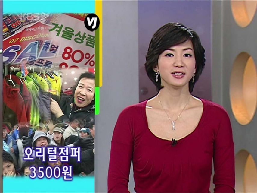 은근 섹시하고 매력있는 황정민 아나운서