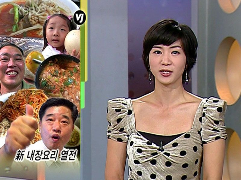 은근 섹시하고 매력있는 황정민 아나운서