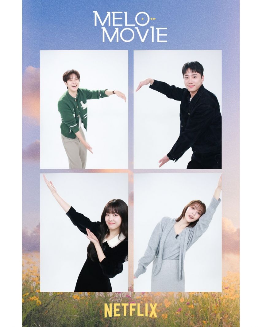 박보영 최우식 이준영 전소니 멜로무비