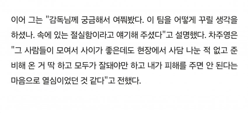 'AV논란' 박성훈, '유퀴즈'서 손절 당했나… 홀로 빠진 얼굴