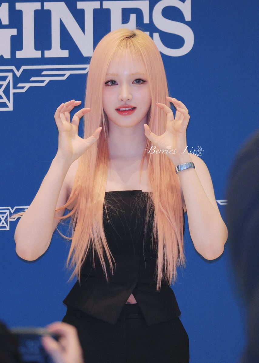 아이브 레이 리즈