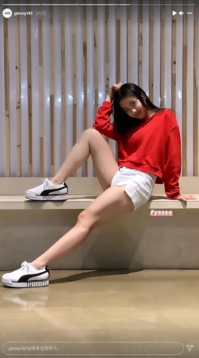 허벅지가 심상치 않은  꿀벅지 메이딘 예서