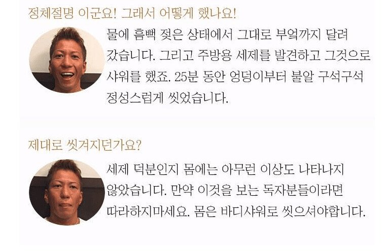 남자 AV 배우가 말하는 가장 괴로웠던 기억