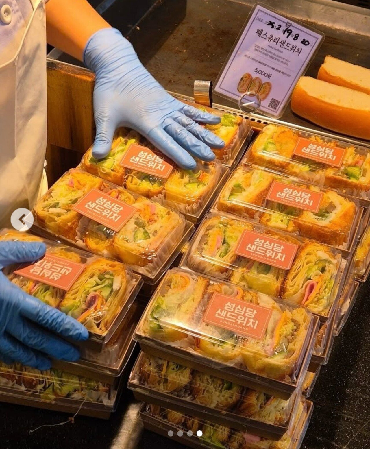 성심당 샌드위치 정거장 오픈... 가격 근황