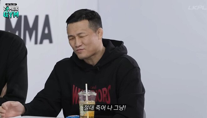 전창성 vs 하승진 싸움 , 커뮤 논쟁