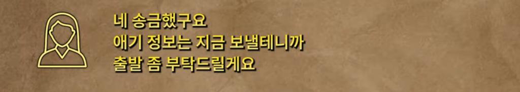 고양이 찾아달라고 의뢰해놓고 돈 못주겠다는 고양이 유튜버 ㄷㄷ