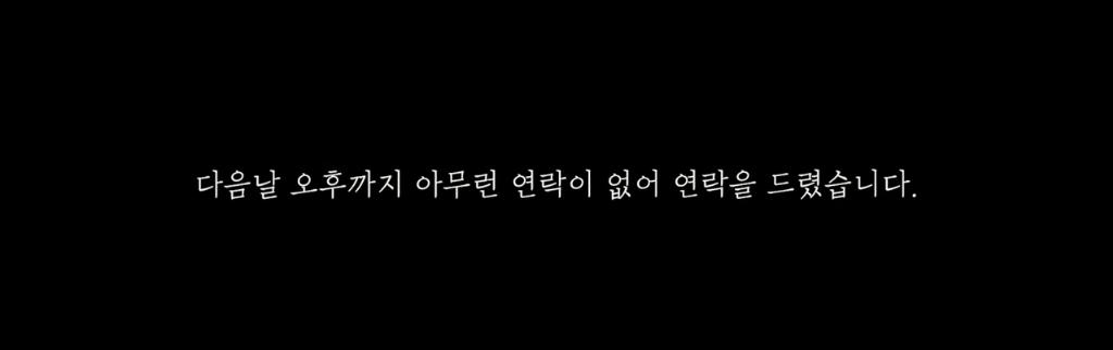 고양이 찾아달라고 의뢰해놓고 돈 못주겠다는 고양이 유튜버 ㄷㄷ