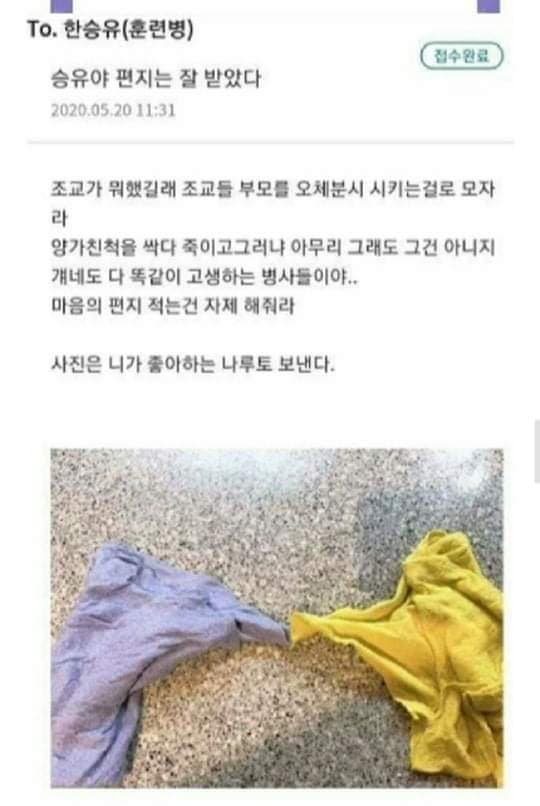 요즘은 군대에서 볼 수 없다는 문화