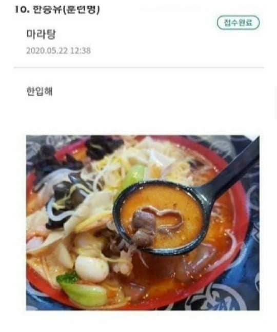 요즘은 군대에서 볼 수 없다는 문화