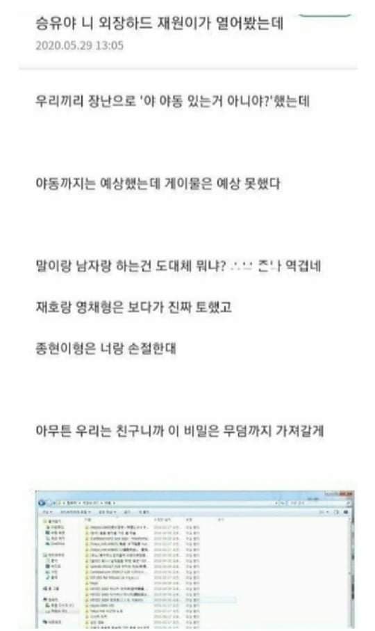요즘은 군대에서 볼 수 없다는 문화