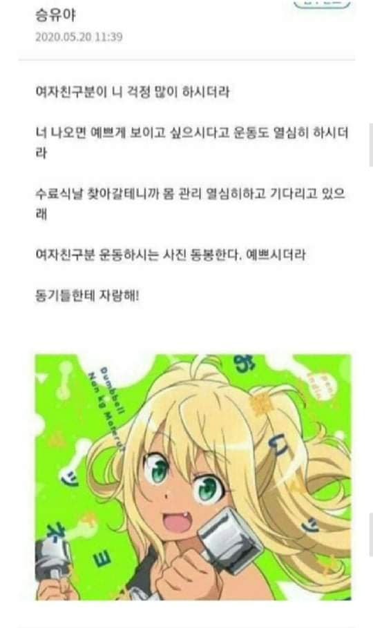 요즘은 군대에서 볼 수 없다는 문화