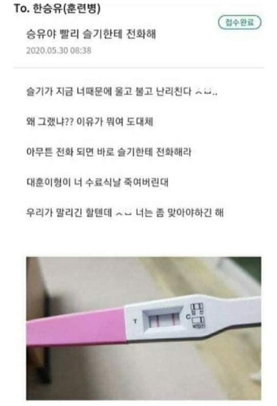 요즘은 군대에서 볼 수 없다는 문화