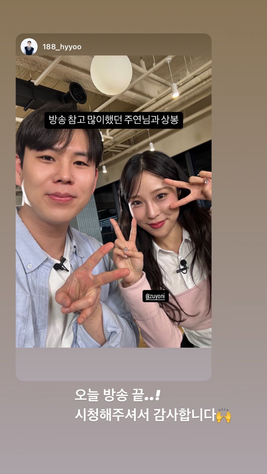 주연