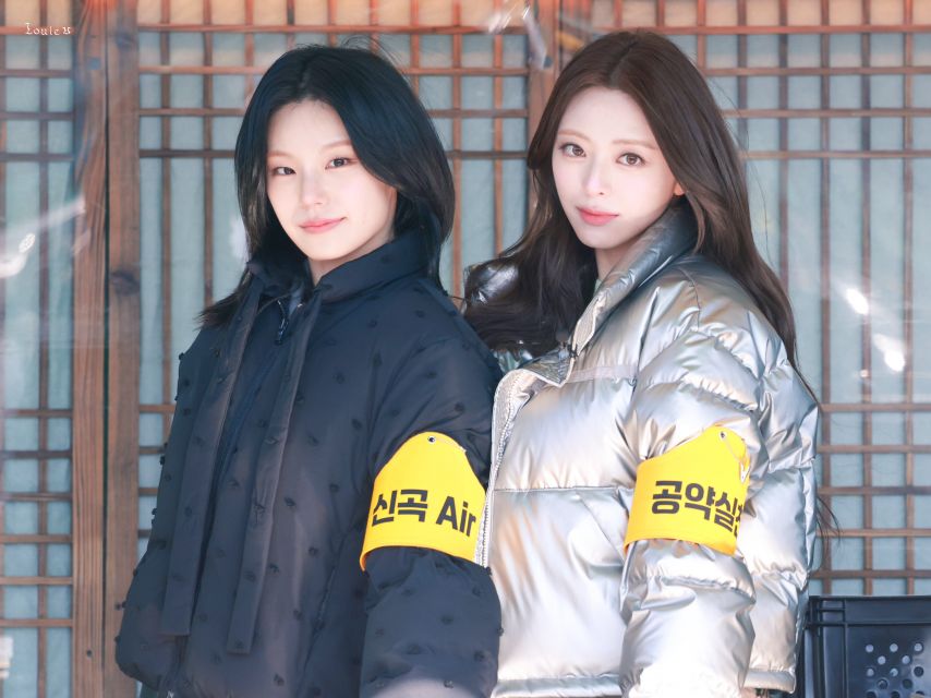 ITZY 예지 유나