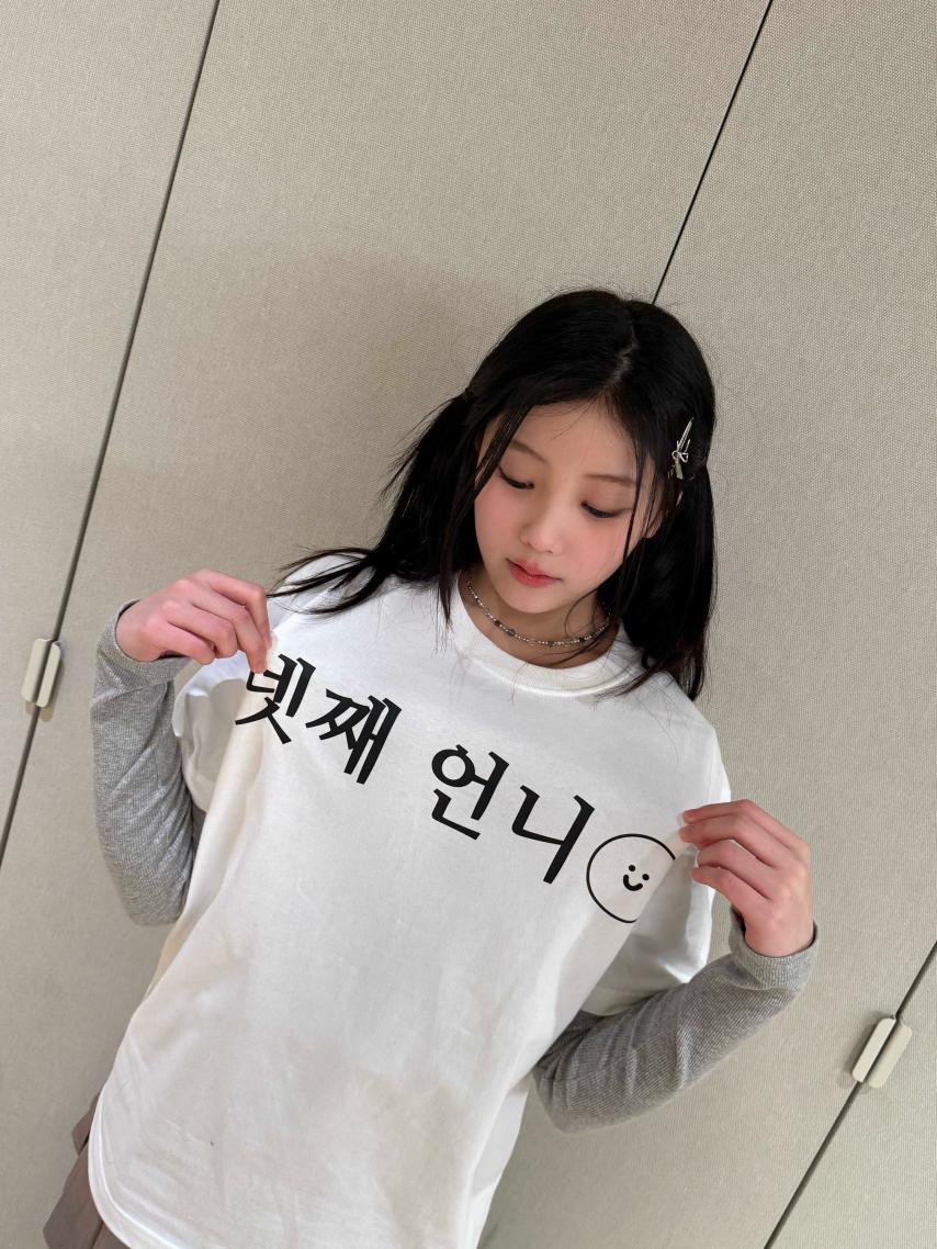 아일릿 모카, 원희